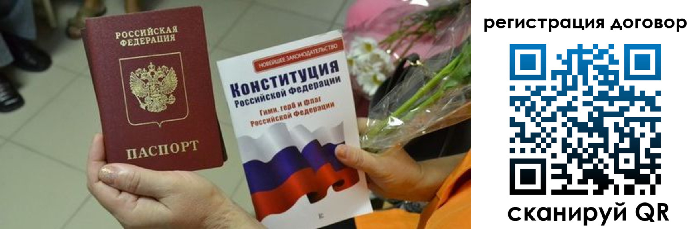 прописка регистрация в Тульской области