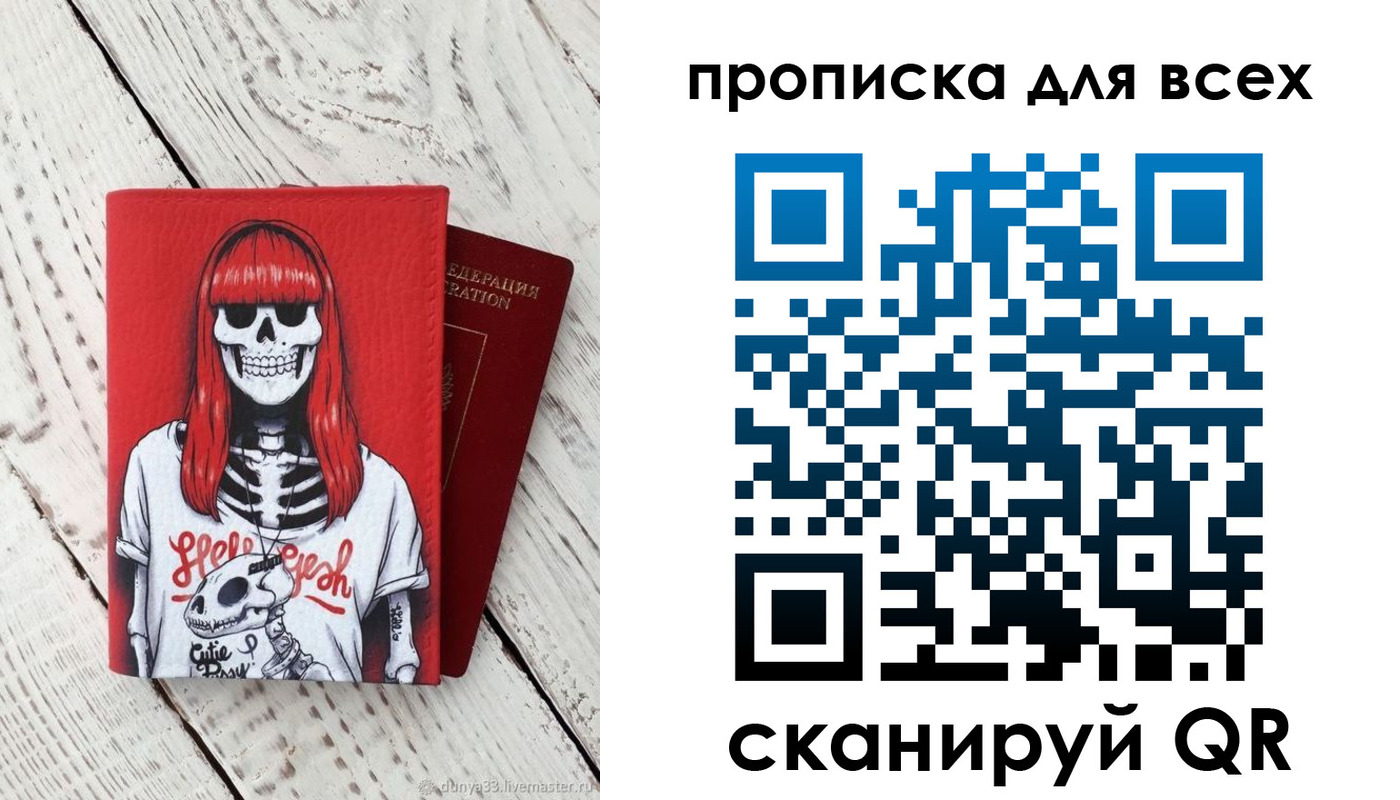 временная регистрация адрес в Тульской области