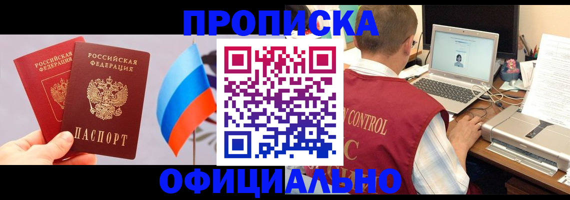 временная регистрация поиск в Тульской области